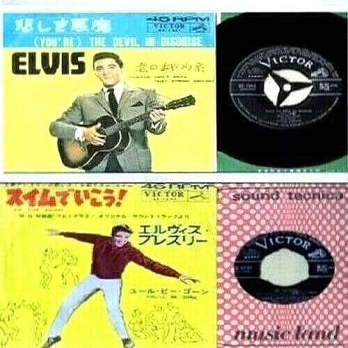 King elvis presley japan - japan, 45s